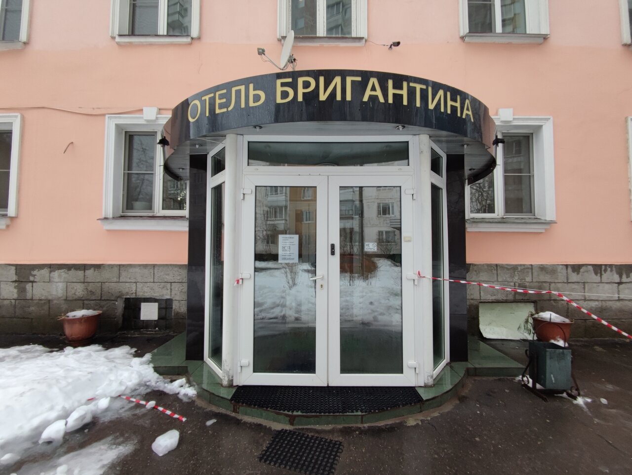 Гостиница Бригантина Москва-29