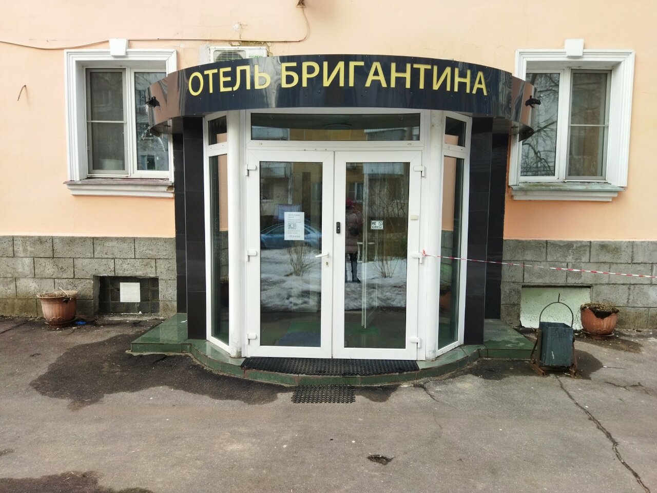 Гостиница Бригантина Москва-30