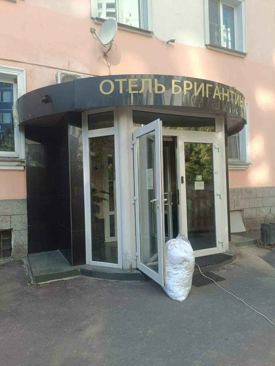 Гостиница Бригантина Москва-33