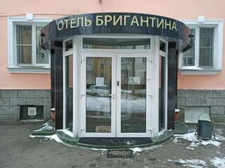 Гостиница Бригантина Москва-2