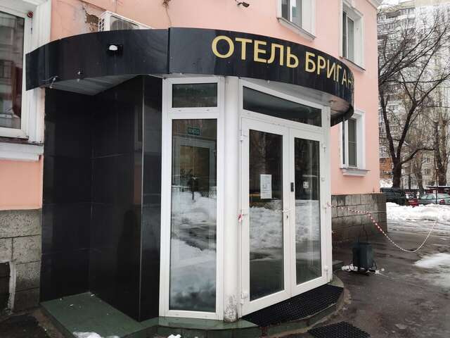 Гостиница Бригантина Москва-16