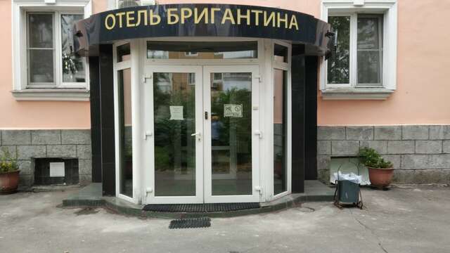 Гостиница Бригантина Москва-39