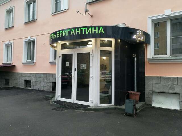 Гостиница Бригантина Москва-15