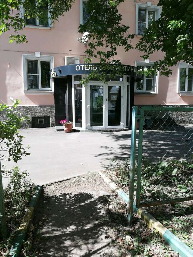 Гостиница Бригантина Москва-11